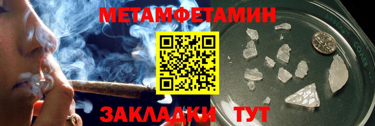 Amphetamine 98% Дзержинский