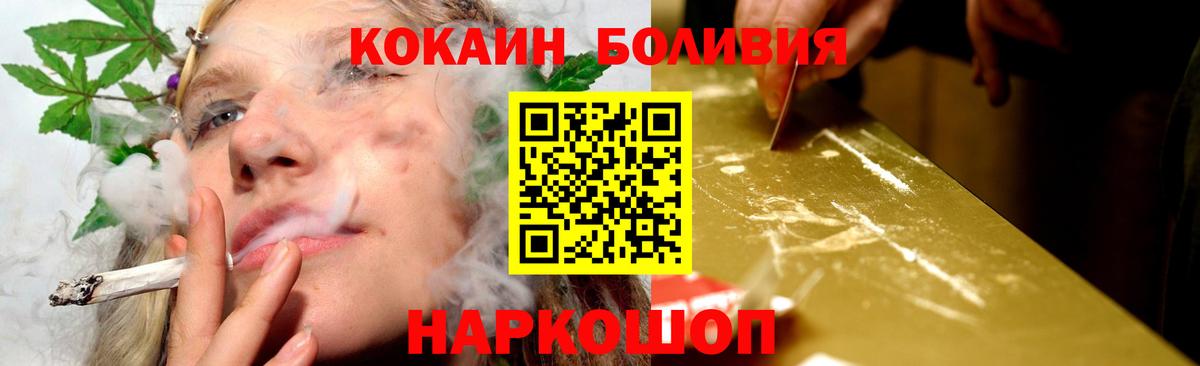COCAIN Колумбийский Дзержинский