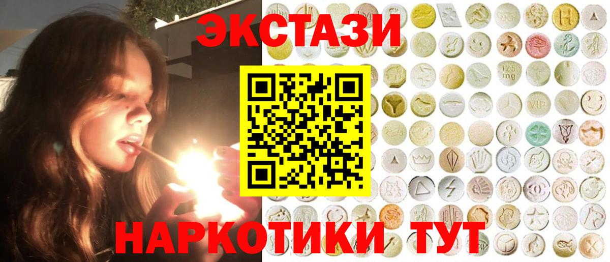 ЭКСТАЗИ Punisher Дзержинский