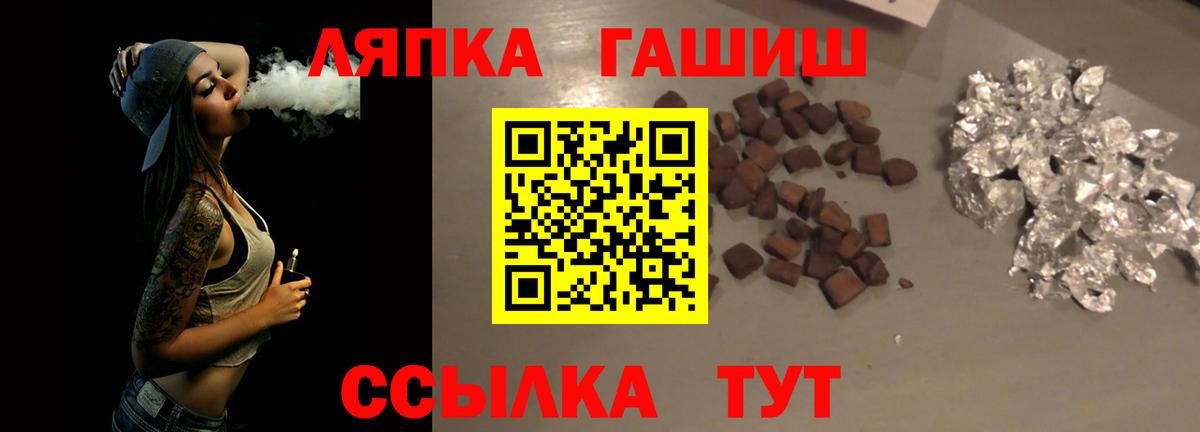 ГАШИШ гашик  ГАШ AMNESIA HAZE  Вход с VPN  ГАШИШ  Дзержинский 