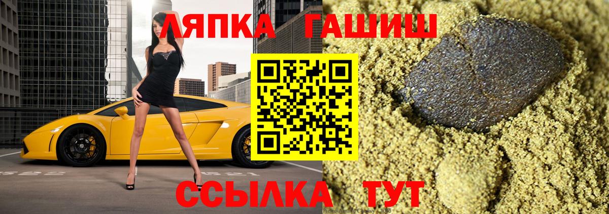 ГАШ Cannabis Дзержинский
