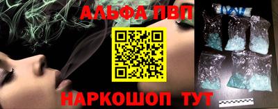 мяу мяу кристалл Малгобек