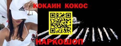 мяу мяу кристалл Малгобек