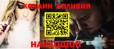 мескалин Мариинск