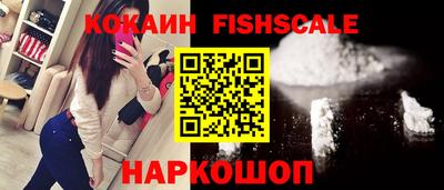 мескалин Мариинск