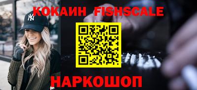 мяу мяу кристалл Малгобек