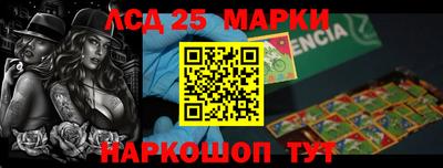 мескалин Мариинск