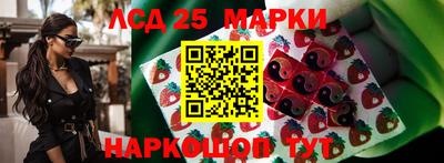 мескалин Мариинск