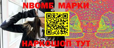 мескалин Мариинск