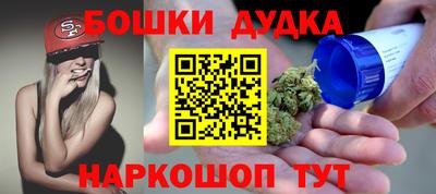 мескалин Мариинск
