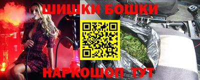 мяу мяу кристалл Малгобек