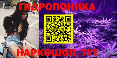мяу мяу кристалл Малгобек