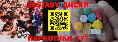 мяу мяу кристалл Малгобек