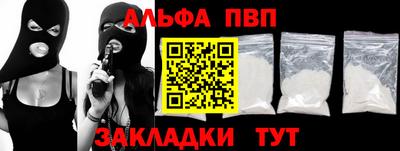 амф Малоярославец