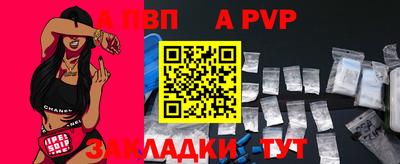 мяу мяу кристалл Малгобек