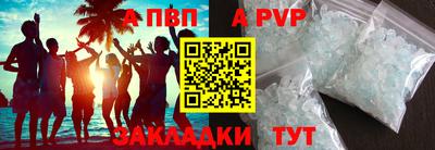 мяу мяу кристалл Малгобек