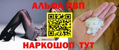 амф Малоярославец