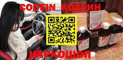 амф Малоярославец