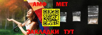 мяу мяу кристалл Малгобек