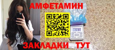 мескалин Мариинск