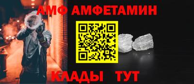 мяу мяу кристалл Малгобек