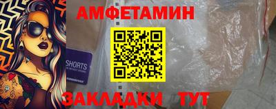 мескалин Мариинск