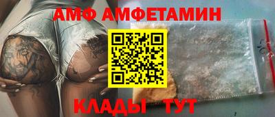 амф Малоярославец
