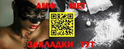 мяу мяу кристалл Малгобек