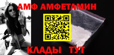 амф Малоярославец