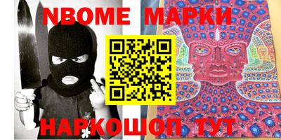 мяу мяу кристалл Малгобек