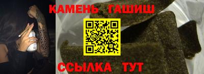 мяу мяу кристалл Малгобек
