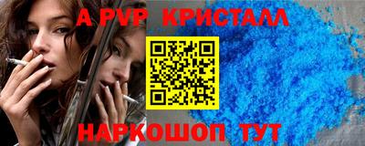 мескалин Мариинск
