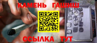 мяу мяу кристалл Малгобек