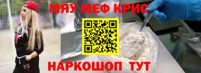 амф Малоярославец