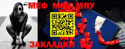 мескалин Мариинск