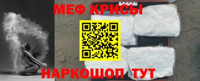 мескалин Мариинск