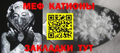 мескалин Мариинск