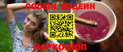 амф Малоярославец