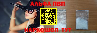 амф Малоярославец