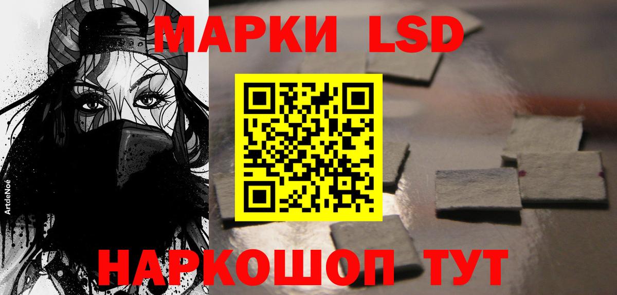 LSD-25 экстази ecstasy  ЛСД экстази ecstasy  Вход с VPN  Дзержинский 