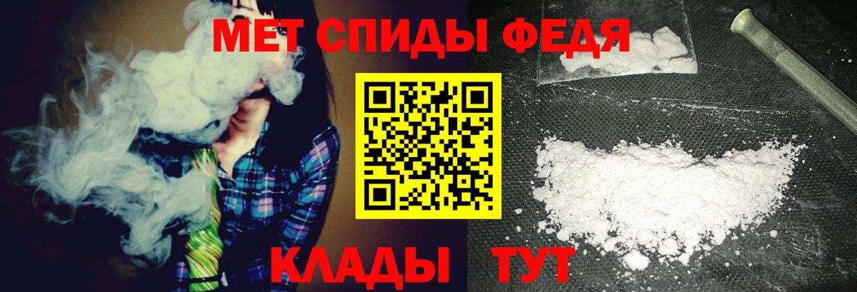 Метамфетамин Декстрометамфетамин 99.9% Дзержинский