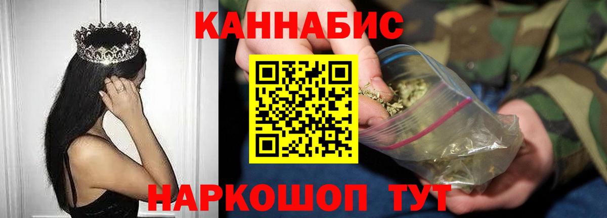 Каннабис тримм Дзержинский
